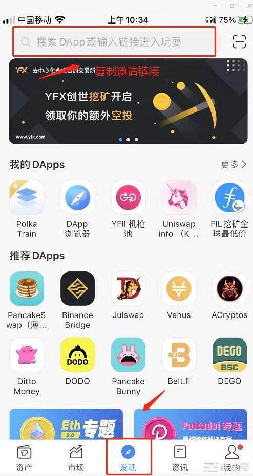 Polkatrain测试空投-第2张图片-芝麻交易所下载 Polkatrain测试空投-第2张图片-芝麻交易所下载